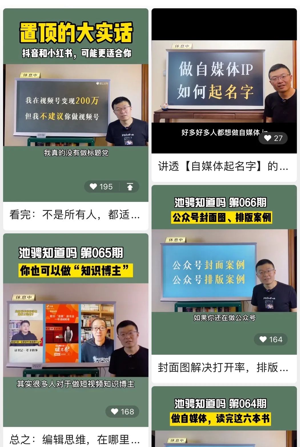 产品经理，产品经理网站